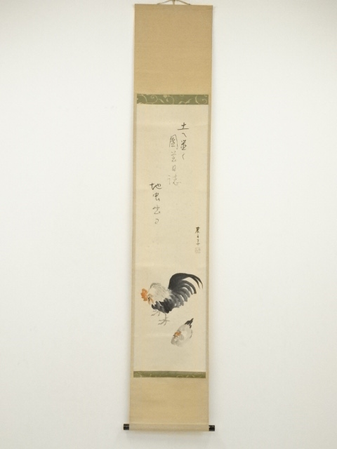 Paintings & Calligraphy